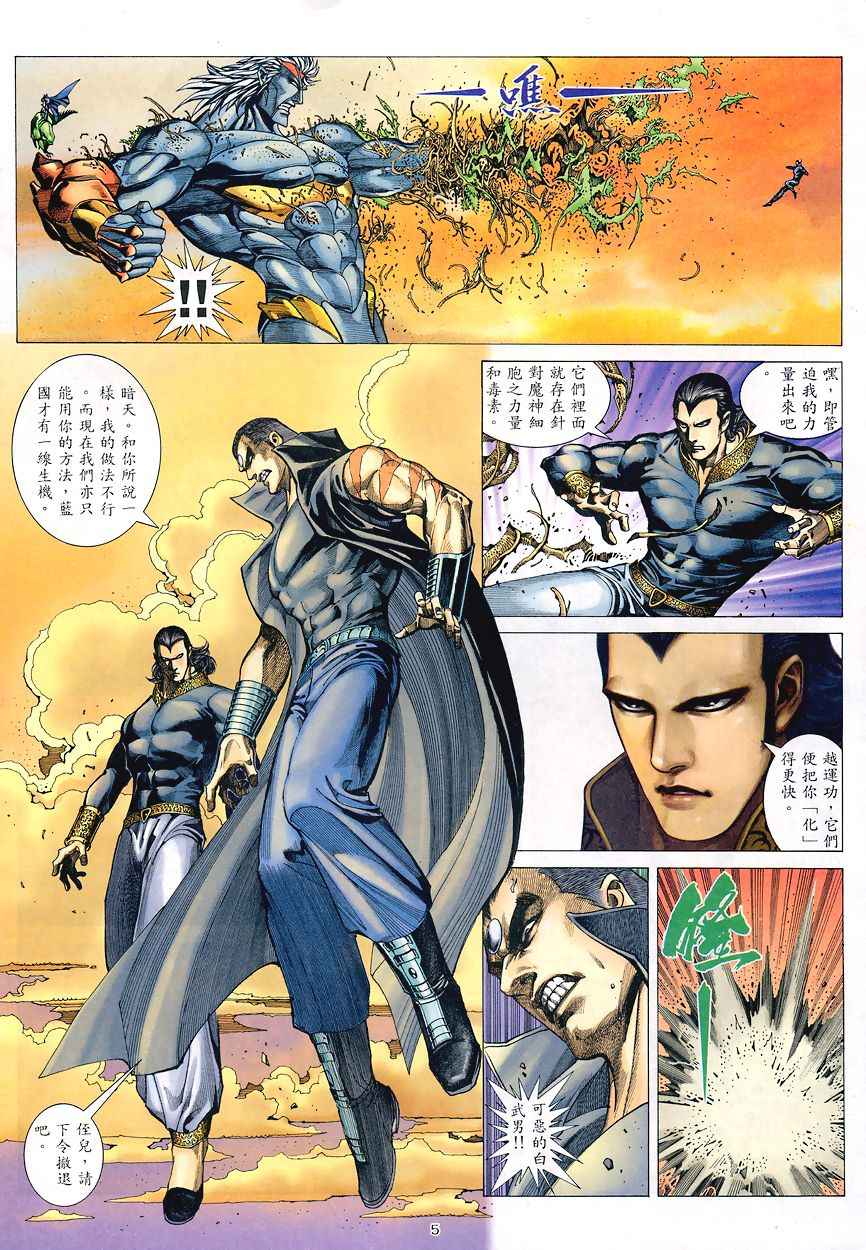 第 5 页