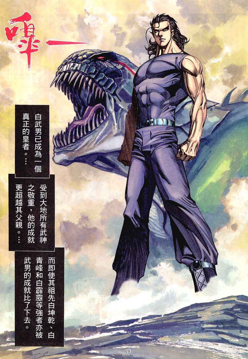 第 17 页