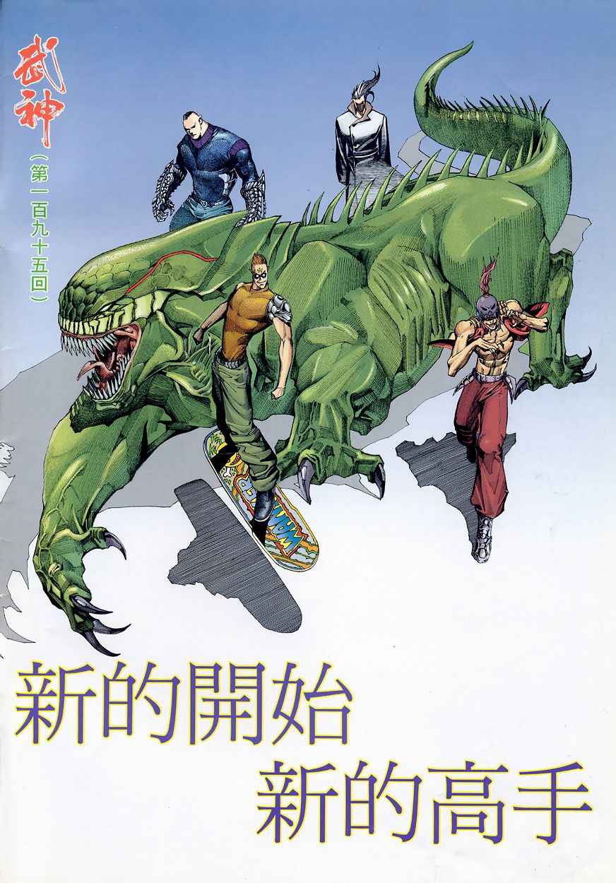 第 2 页