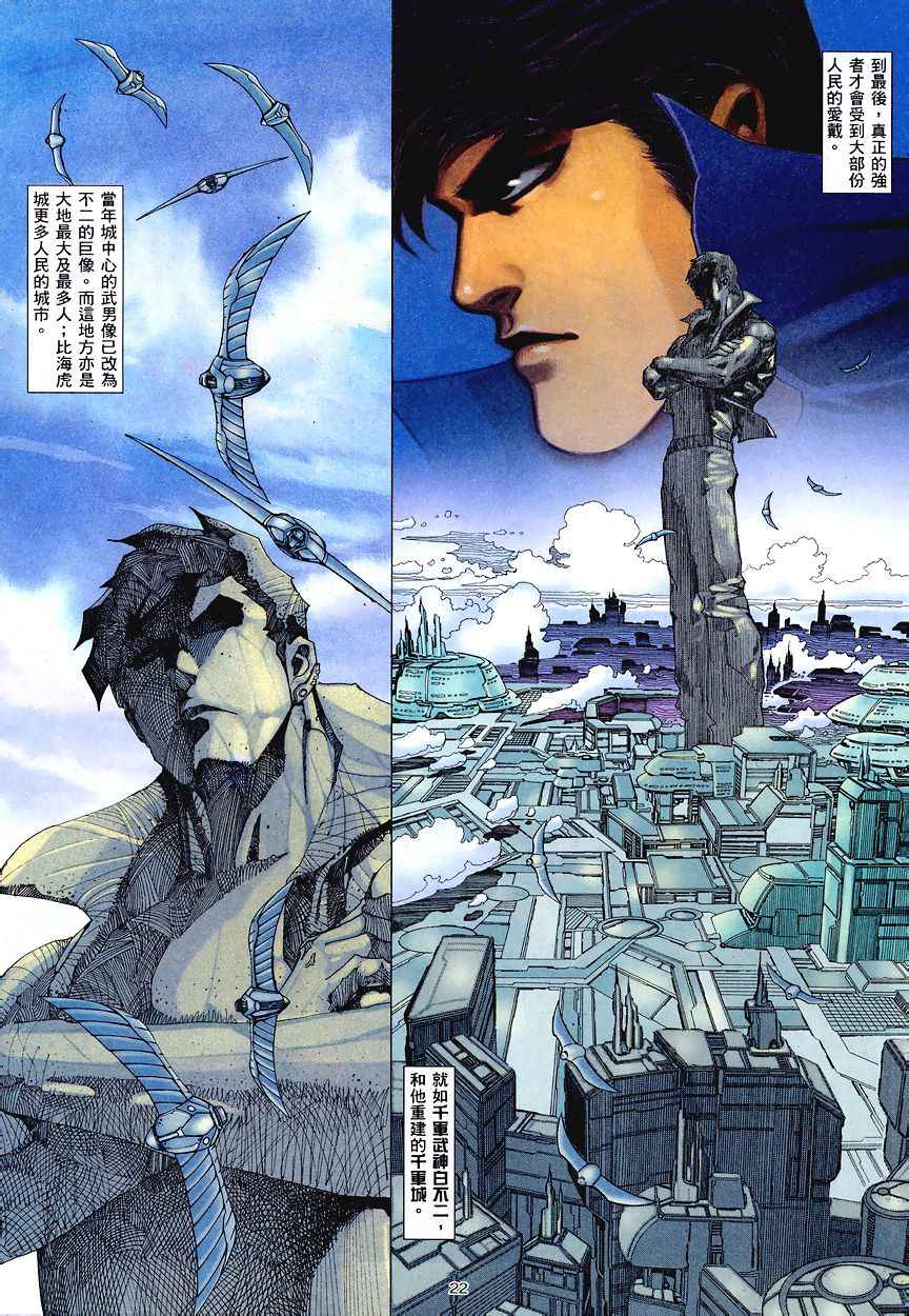 第 20 页
