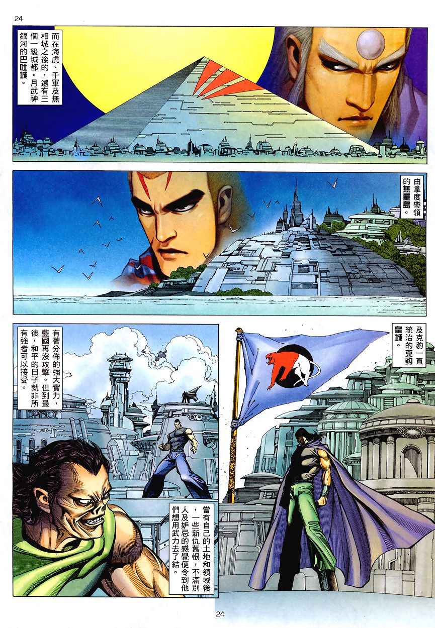 第 22 页