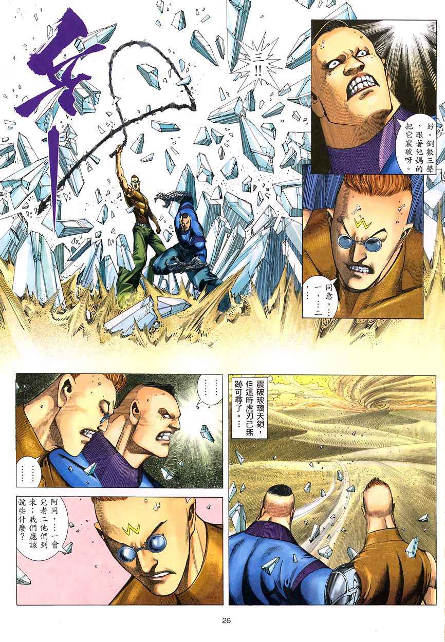 第 26 页