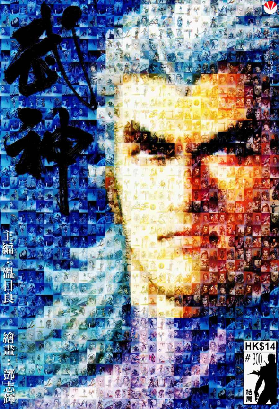第 10 页