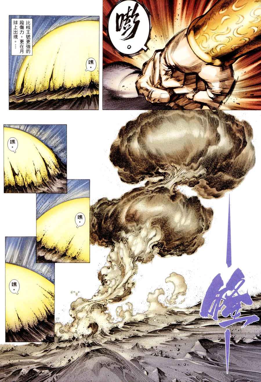第 21 页