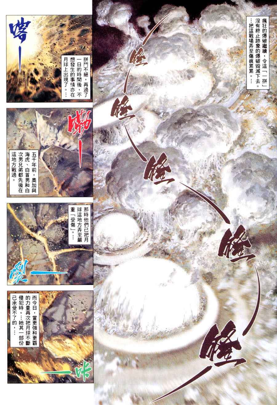 第 22 页
