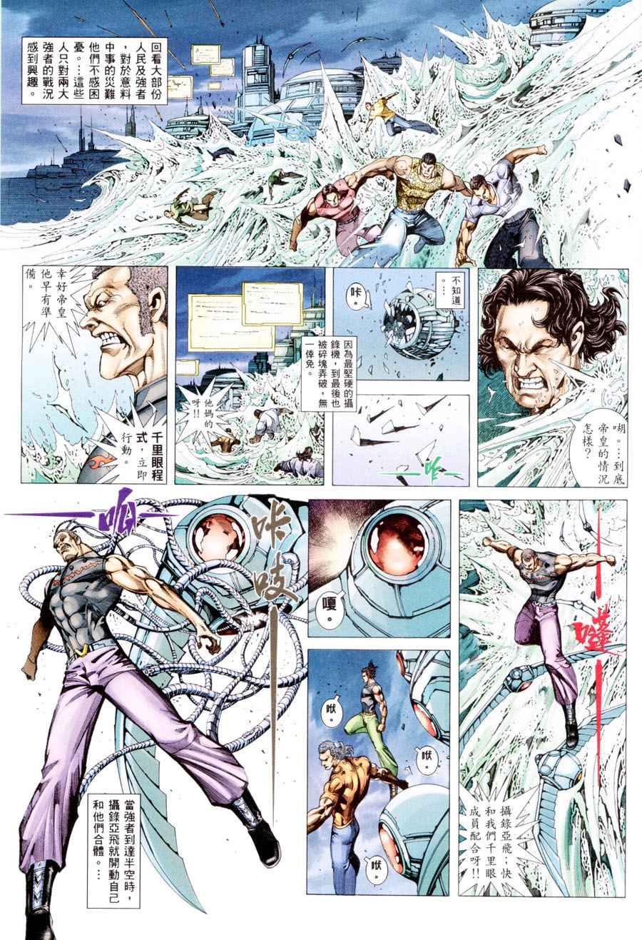第 27 页