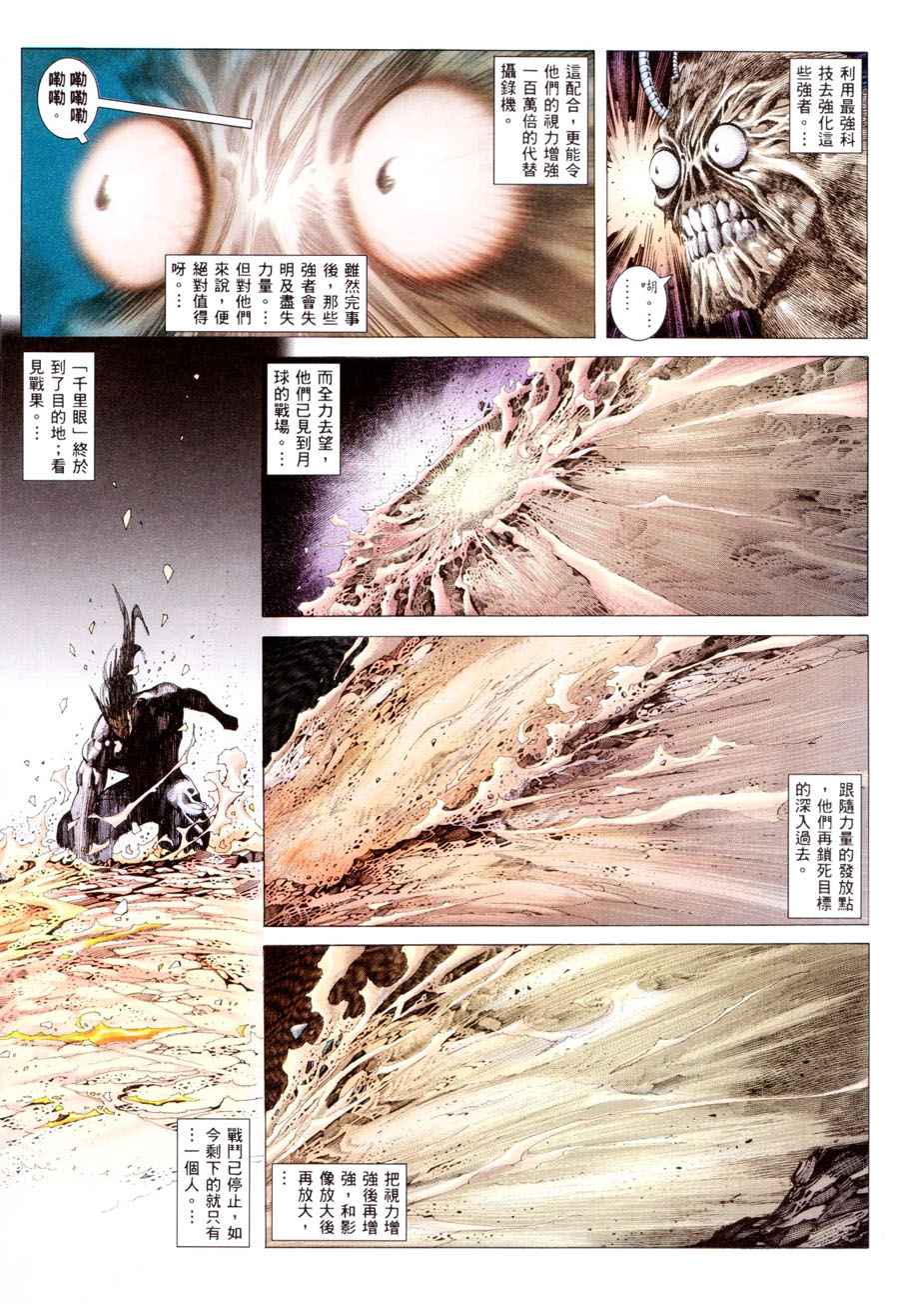第 28 页