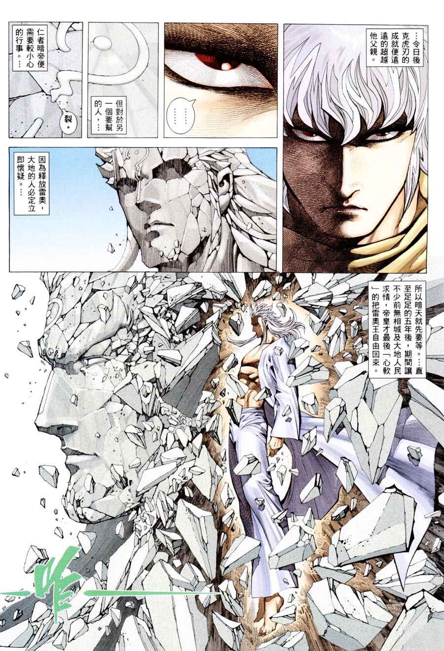 第 42 页