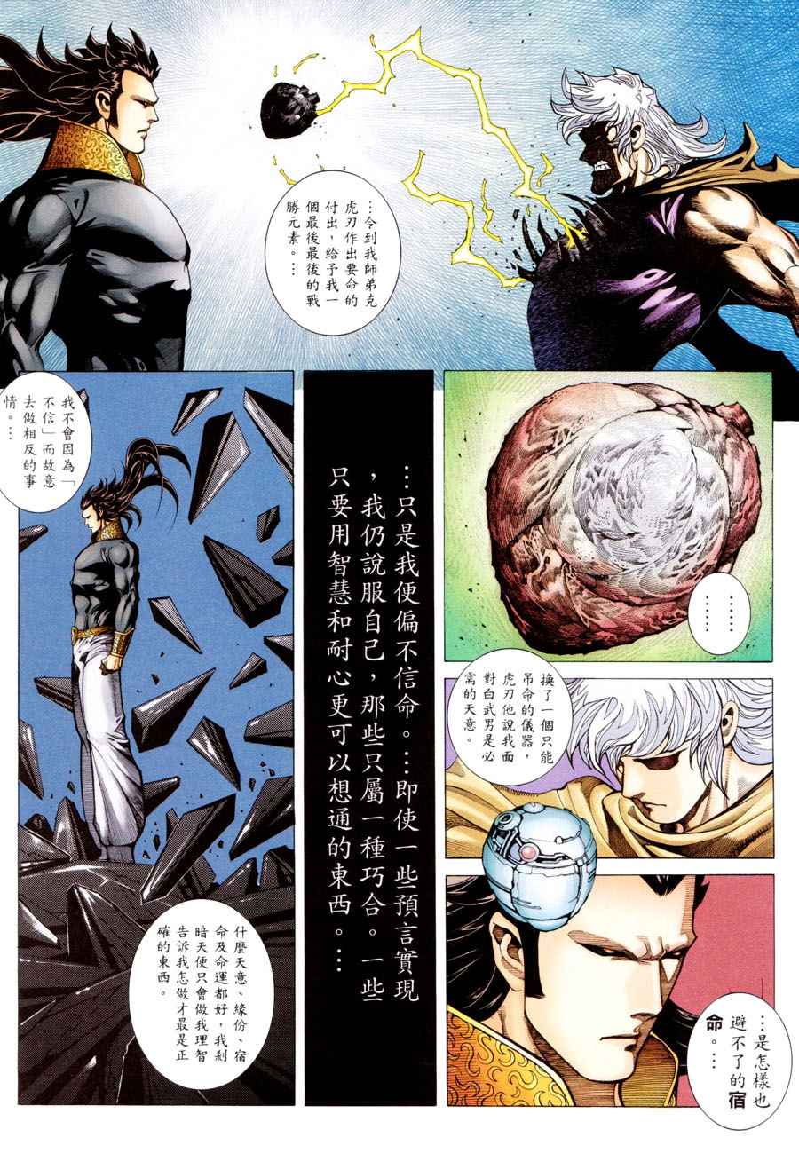 第 5 页