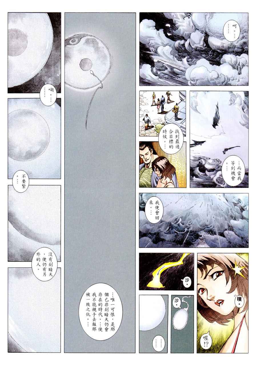 第 52 页