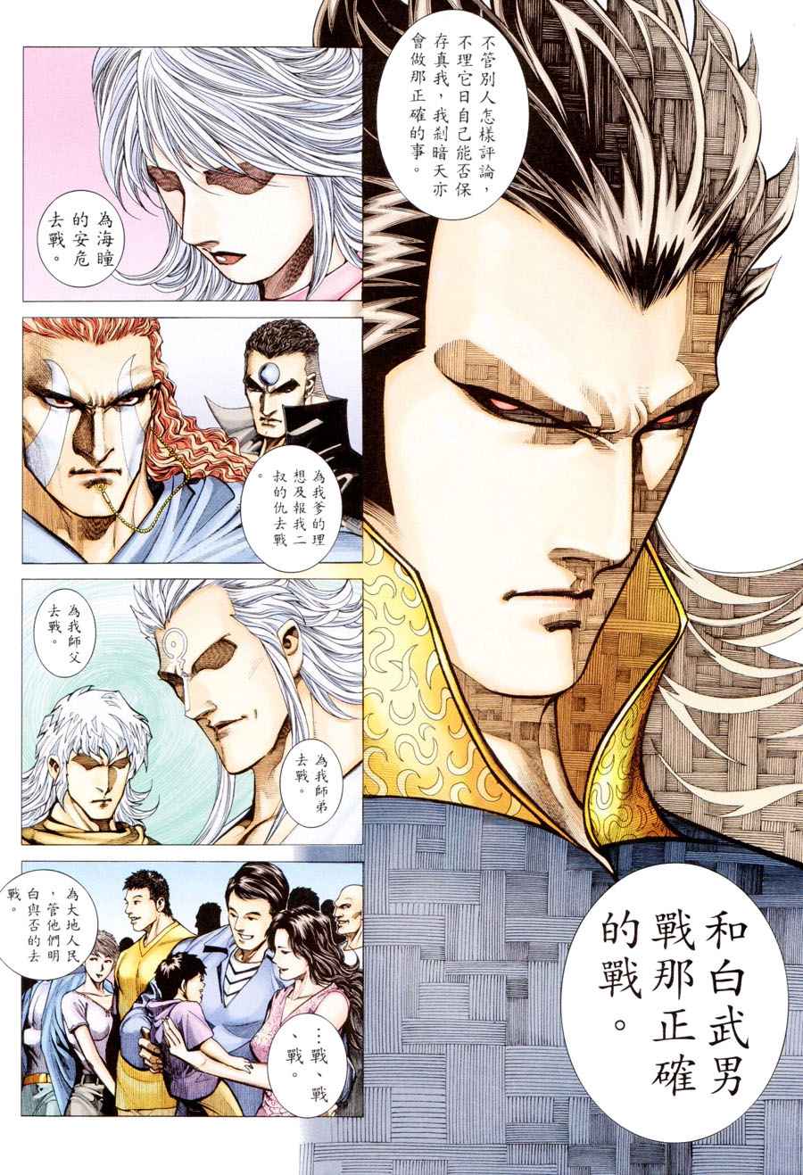 第 7 页