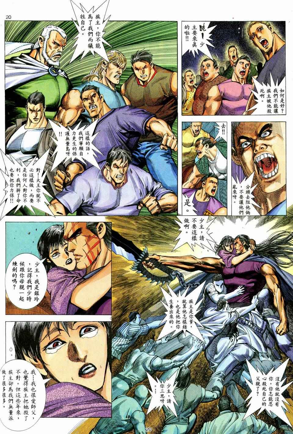 第 19 页