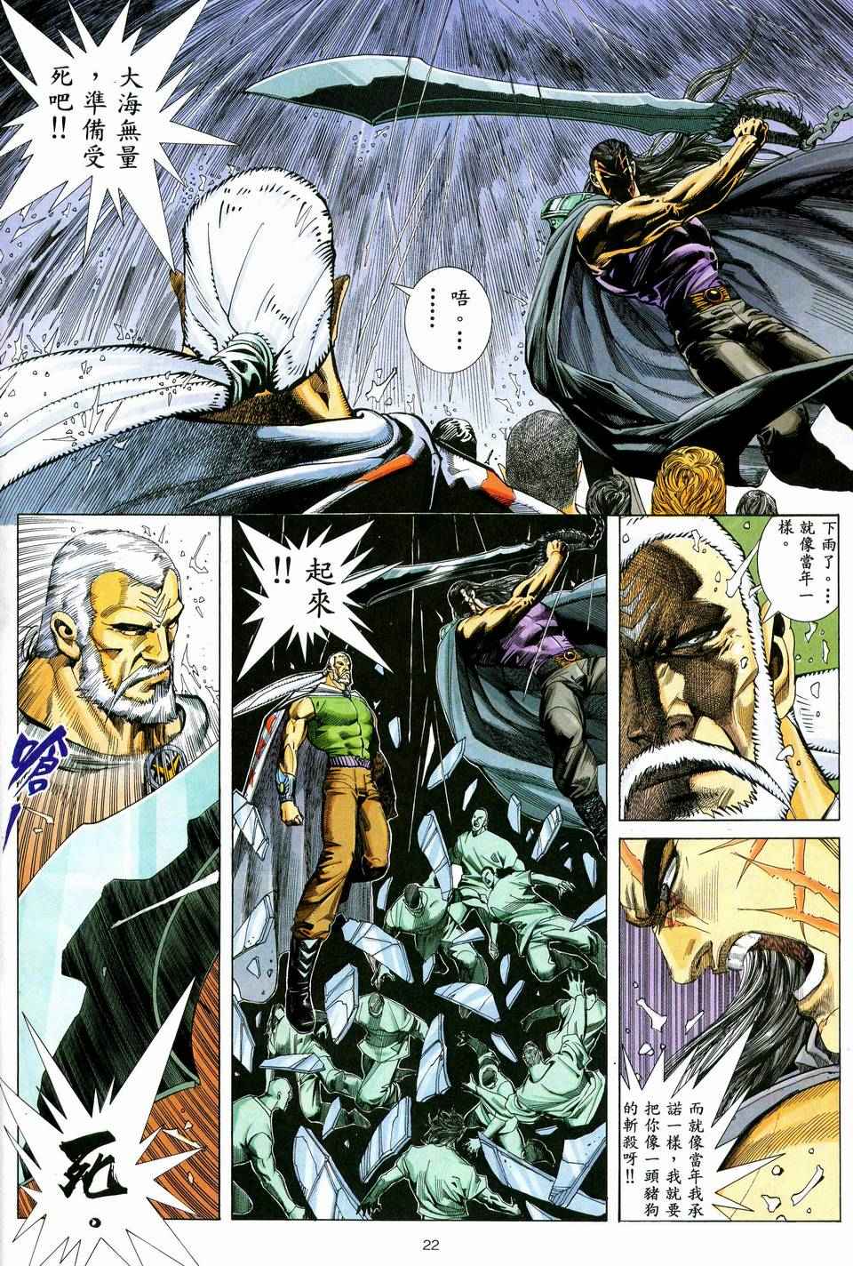 第 21 页