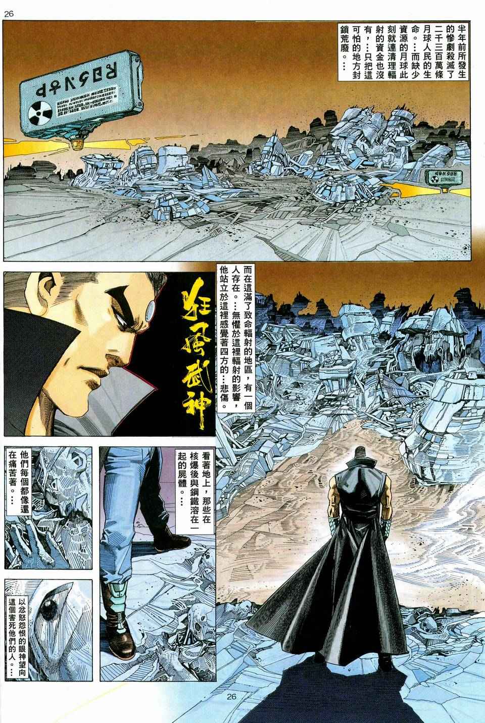 第 24 页