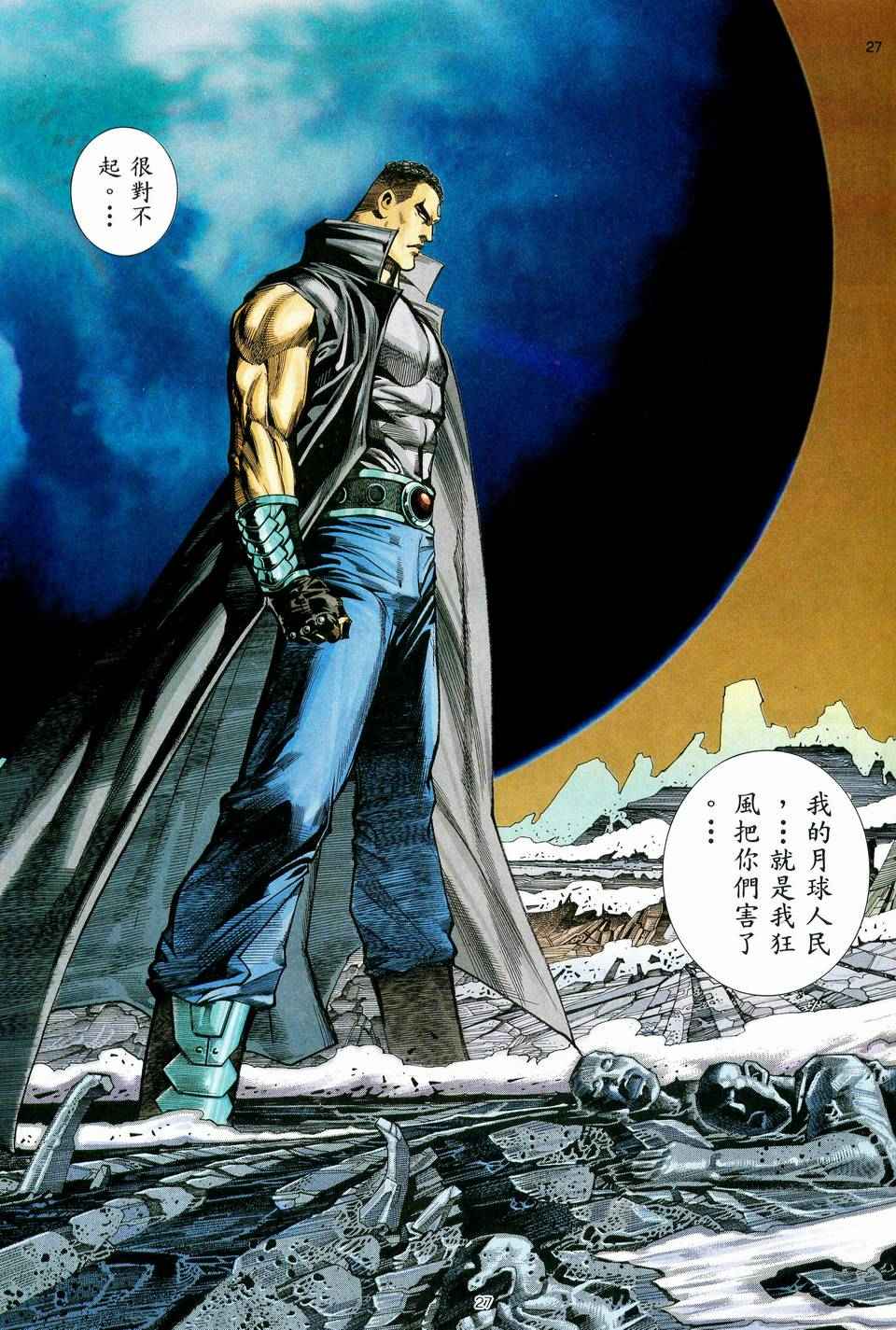 第 25 页
