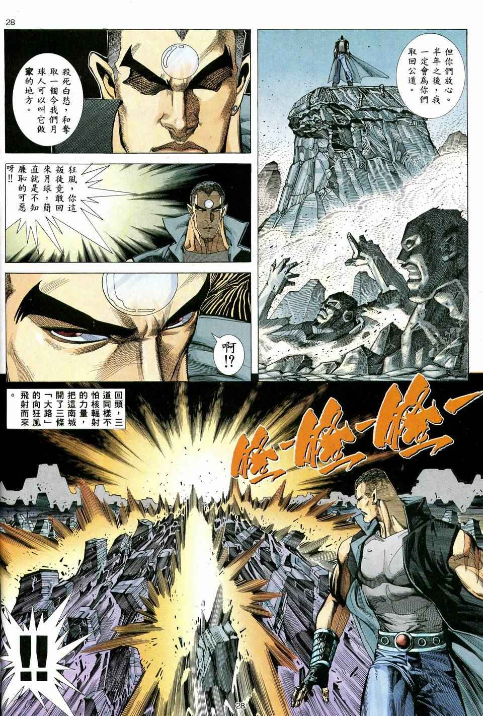 第 26 页