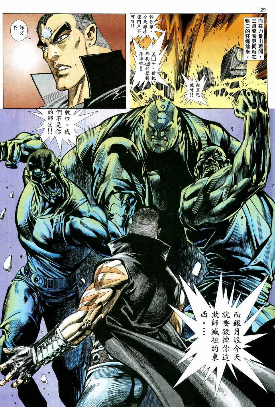 第 27 页