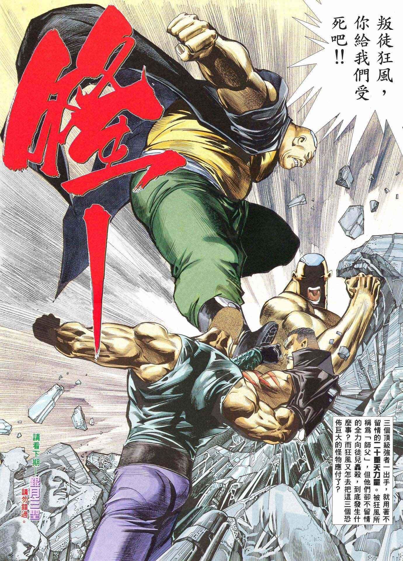 第 28 页