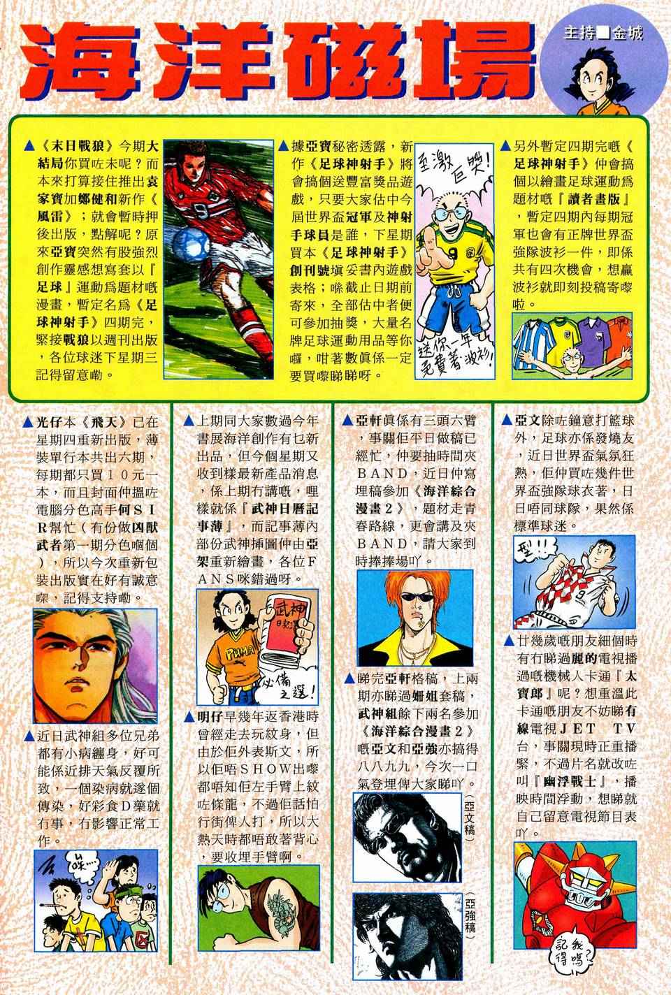 第 29 页