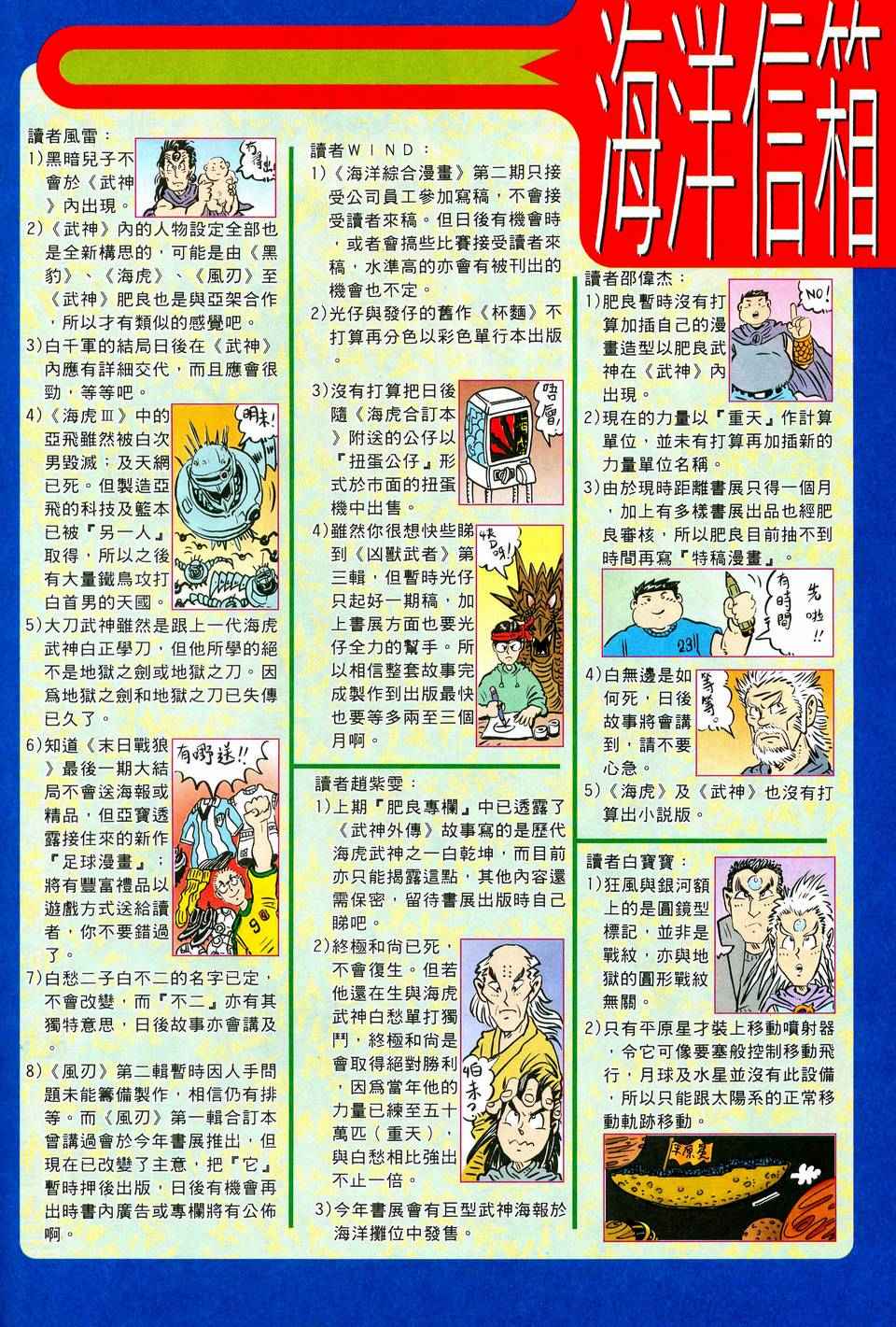 第 30 页
