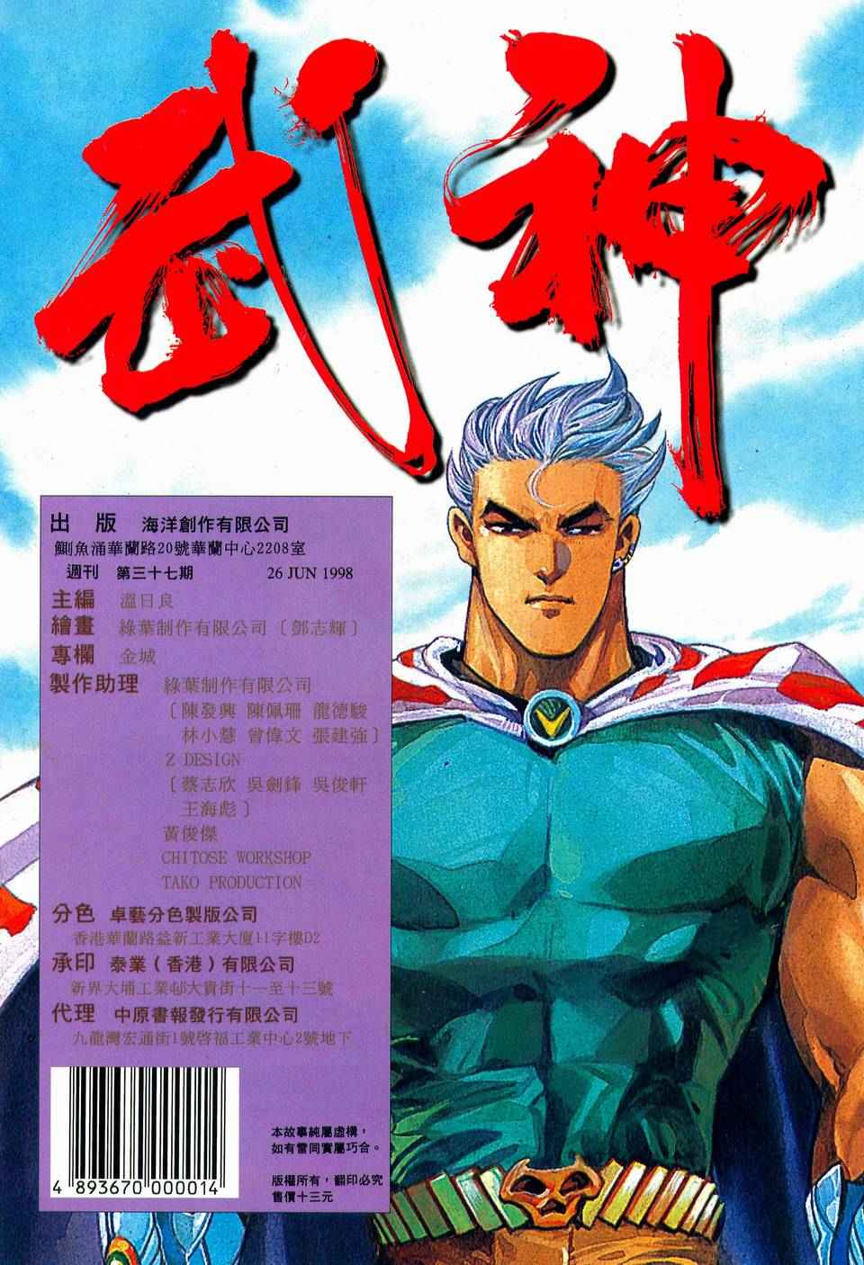 第 31 页