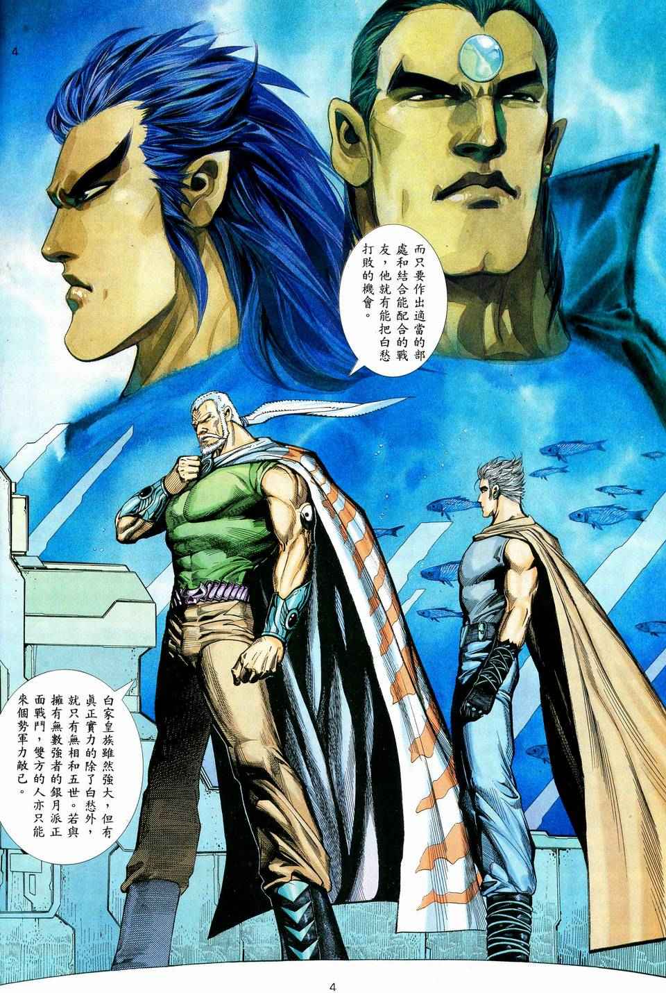 第 4 页