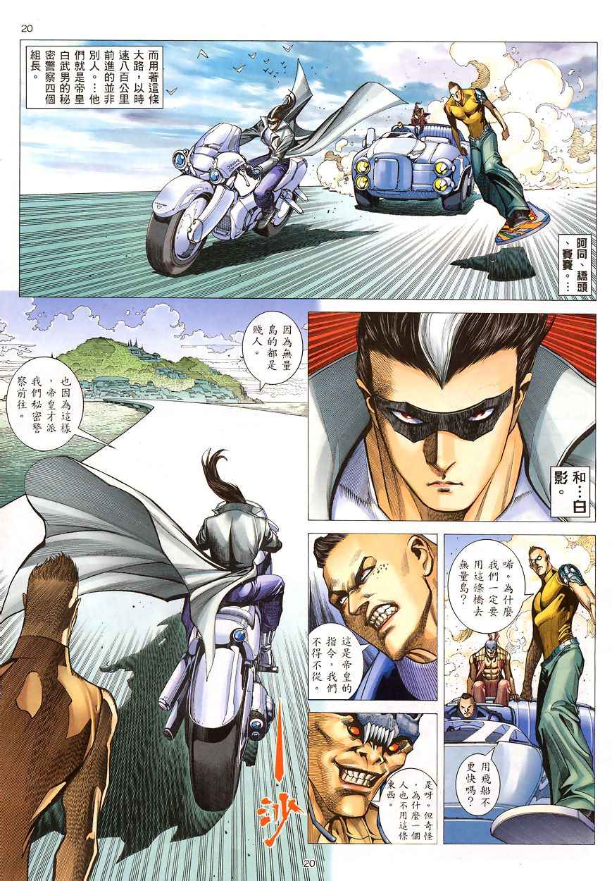第 19 页