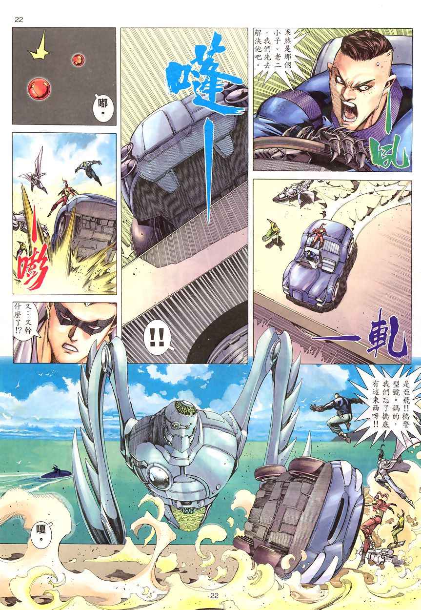 第 21 页