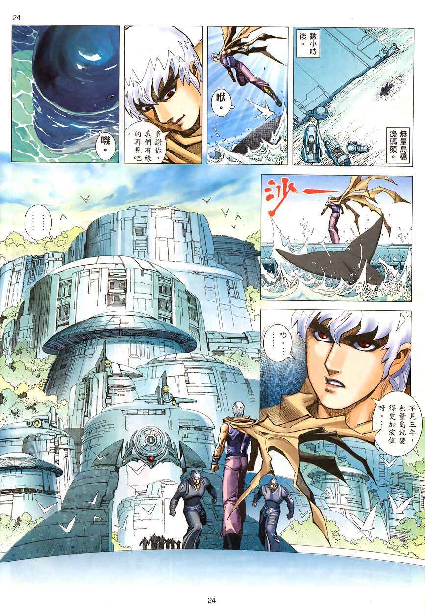 第 23 页