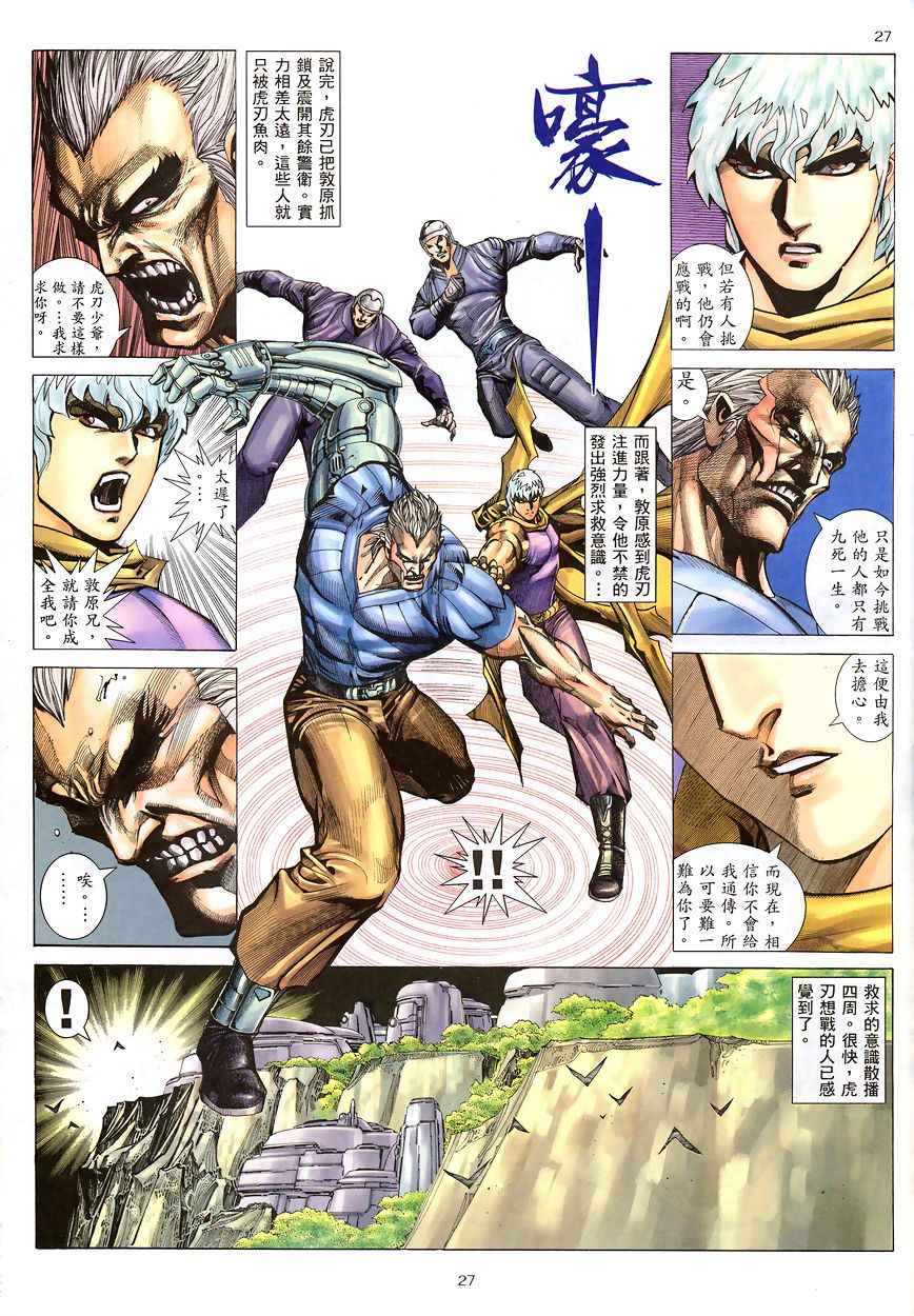 第 26 页
