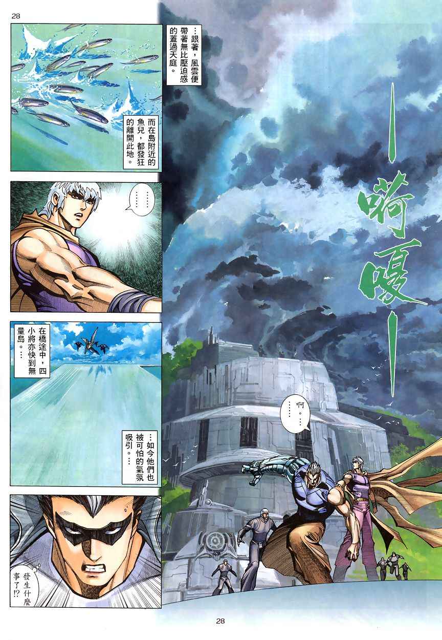 第 27 页