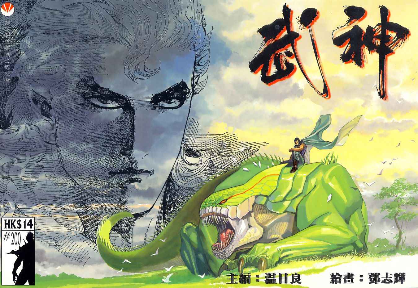 第 1 页