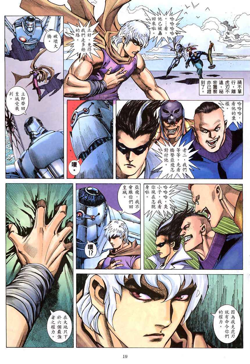 第 18 页