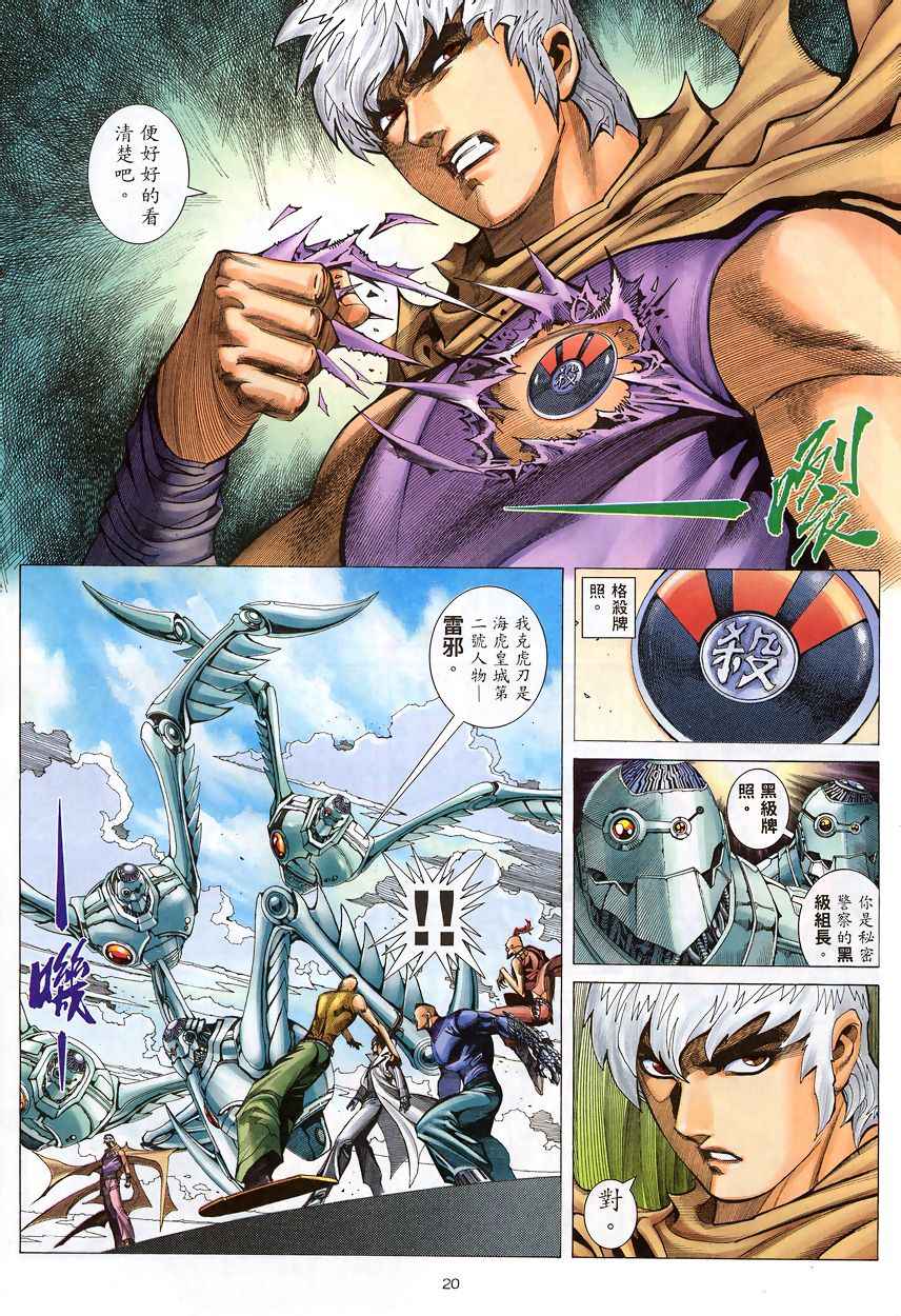 第 19 页