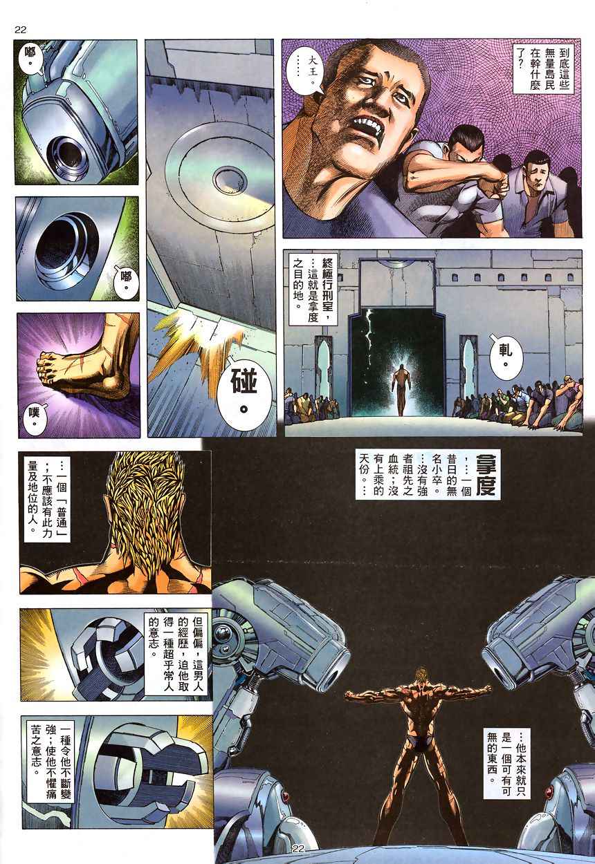 第 21 页