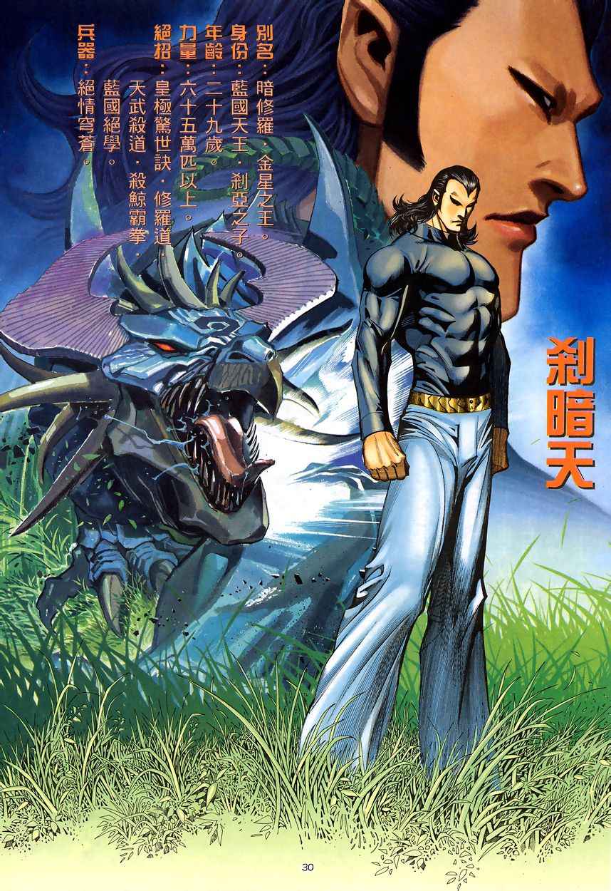第 27 页