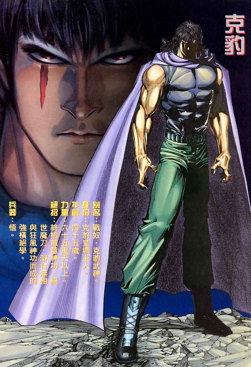 第 29 页