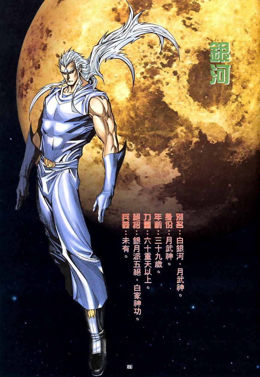 第 34 页