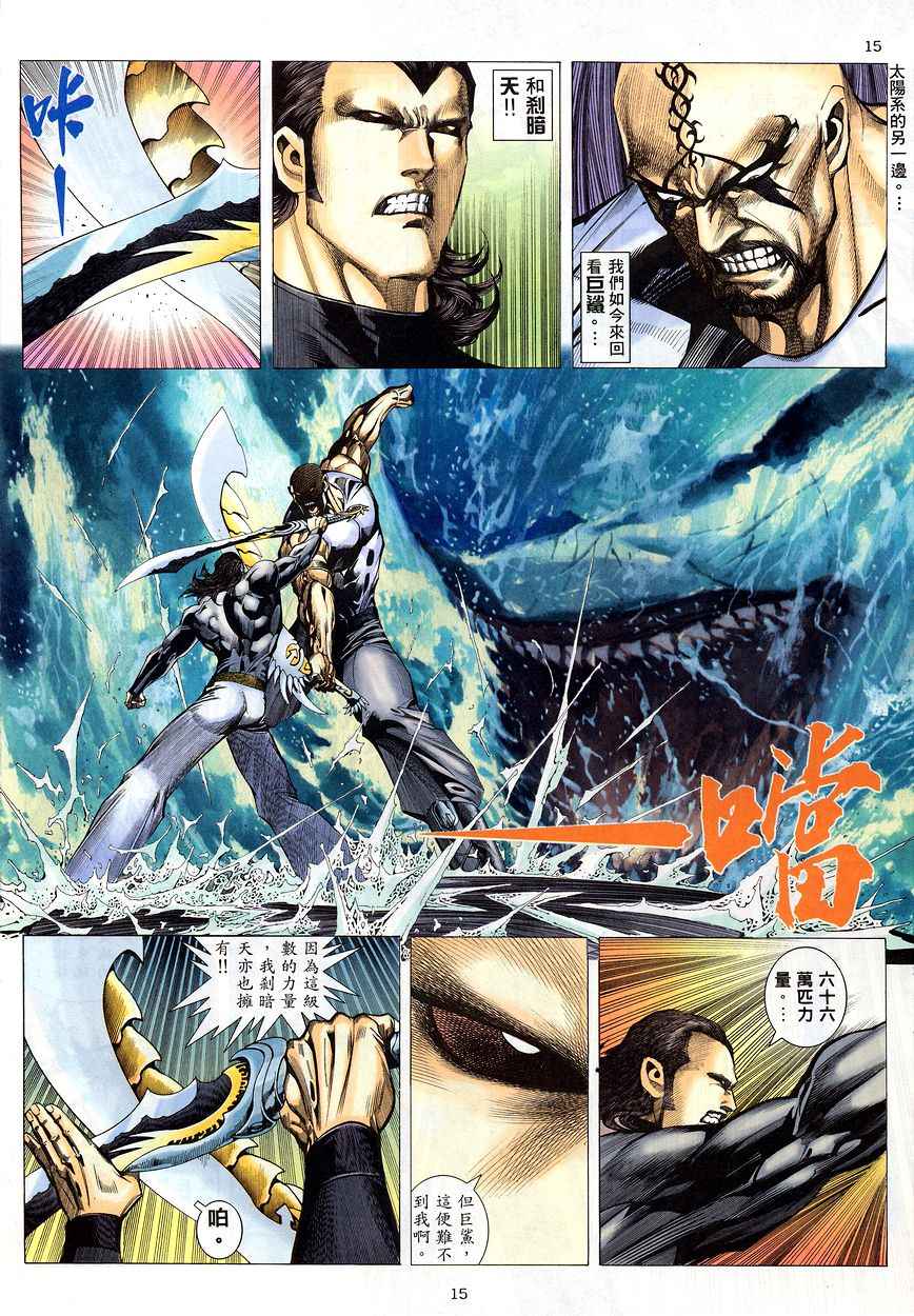 第 15 页