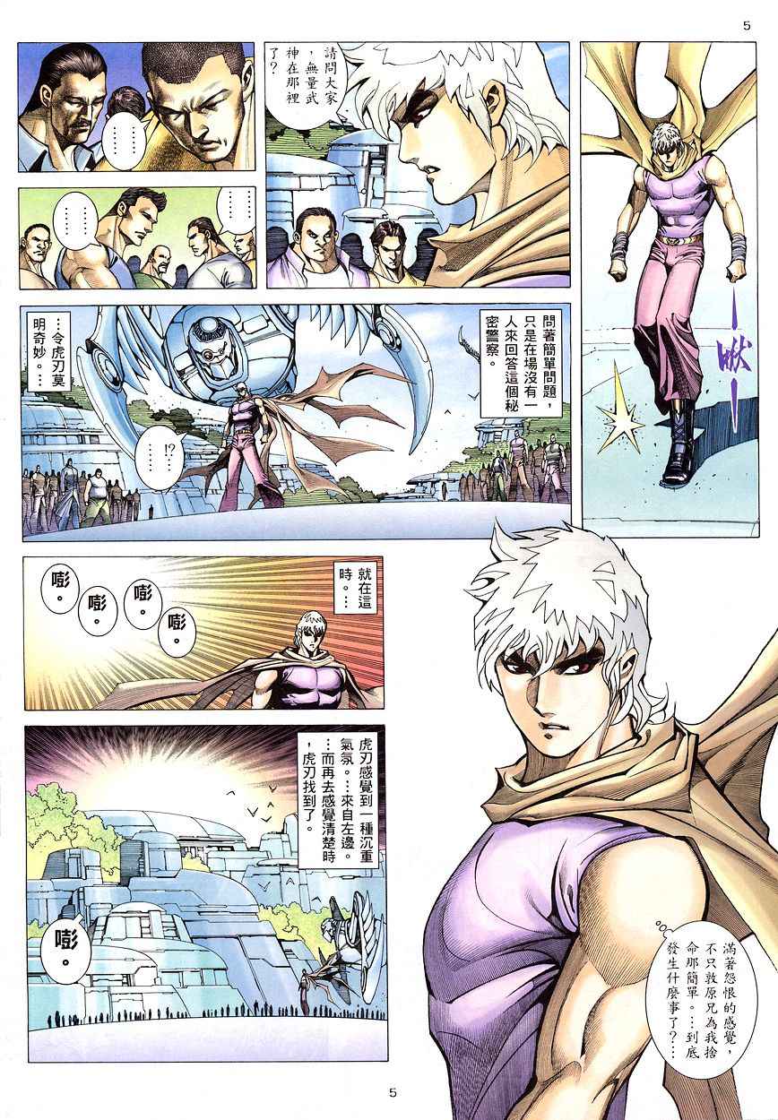 第 5 页