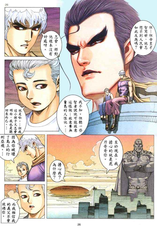 第 25 页