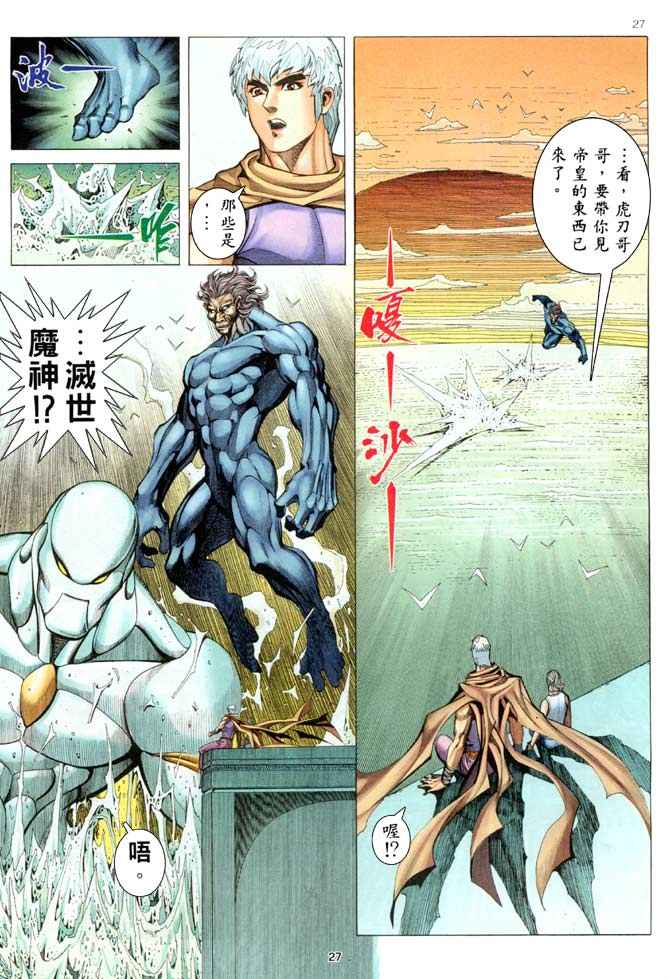 第 26 页