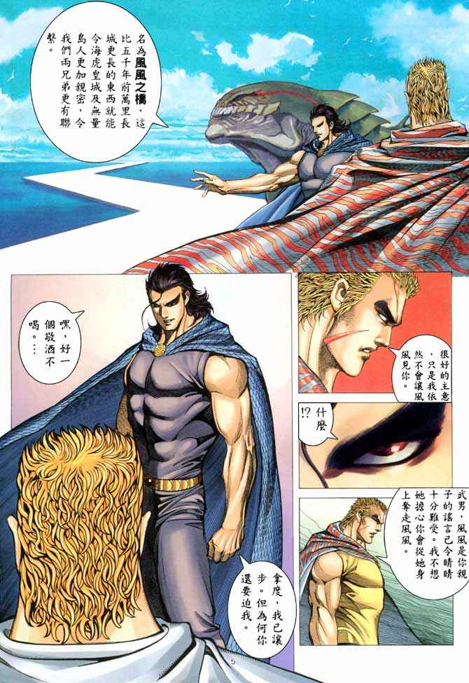 第 5 页