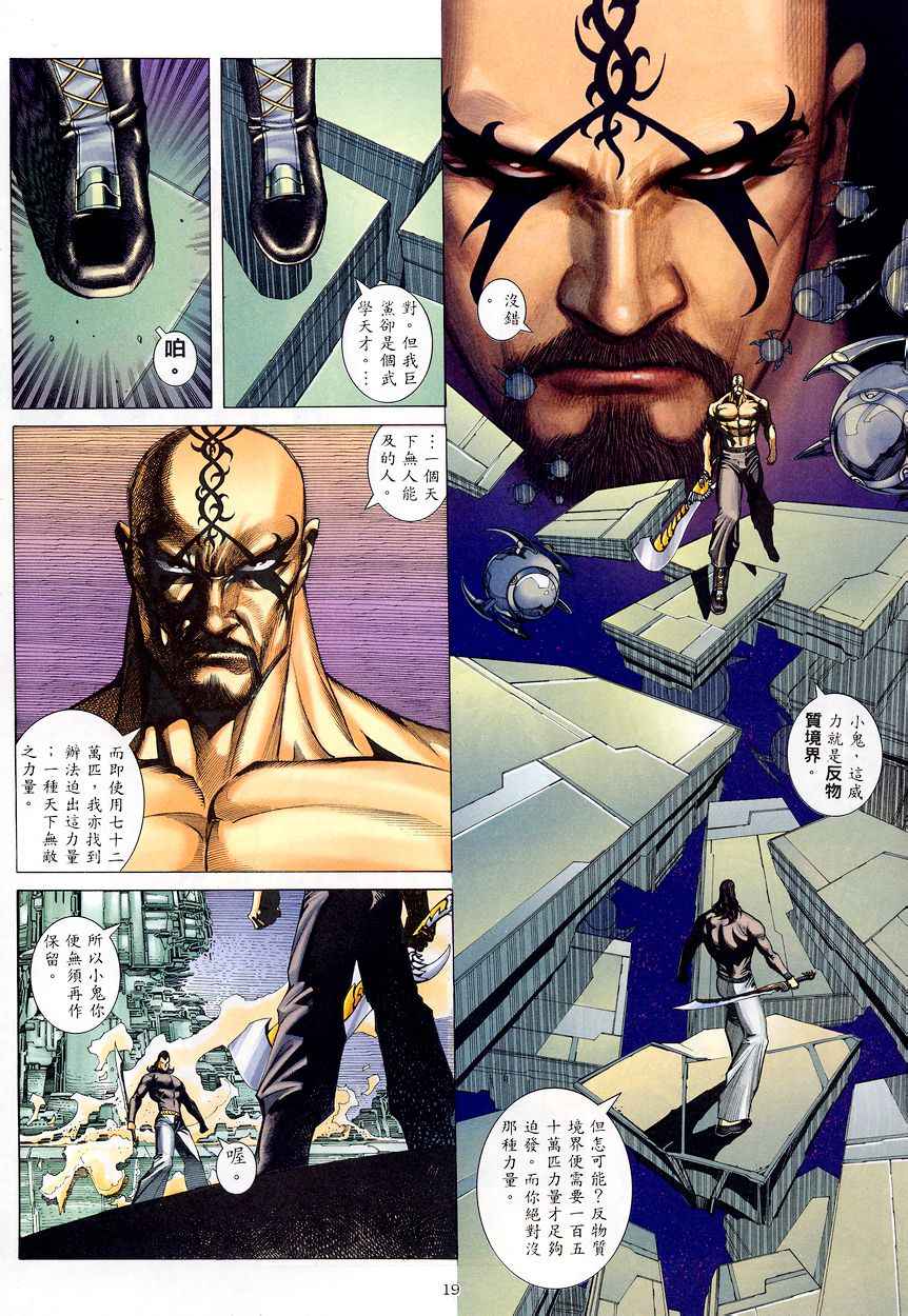 第 18 页