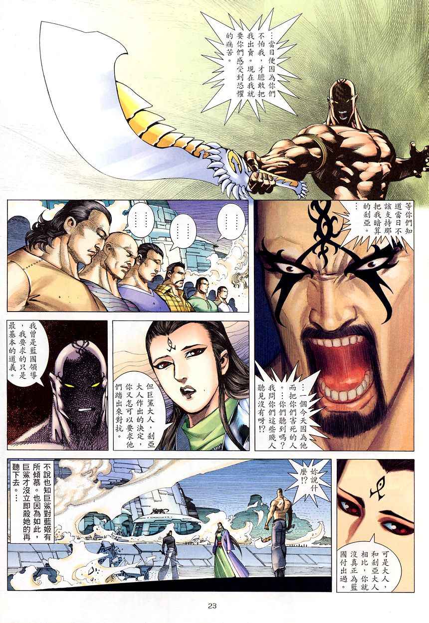 第 22 页