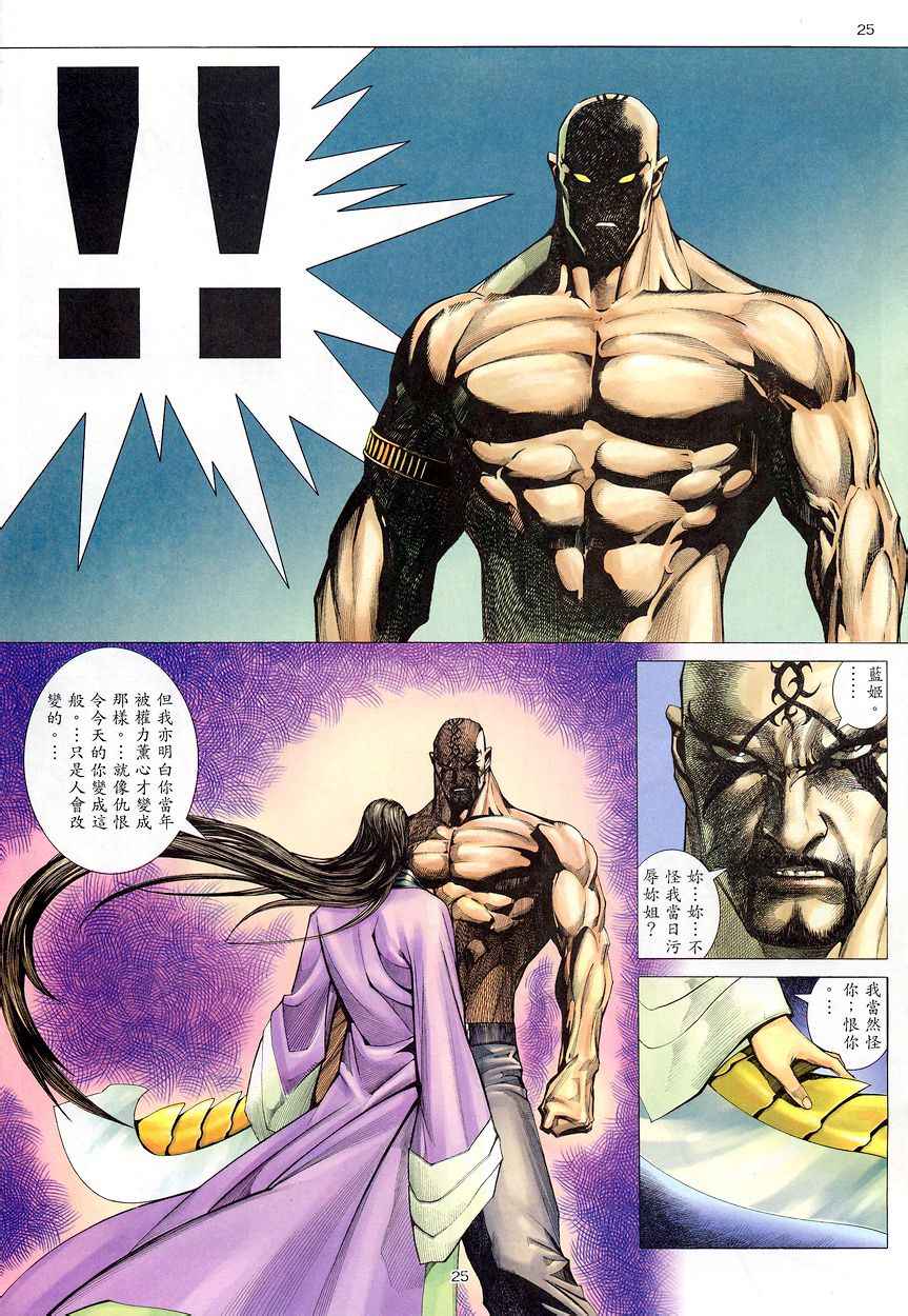 第 24 页