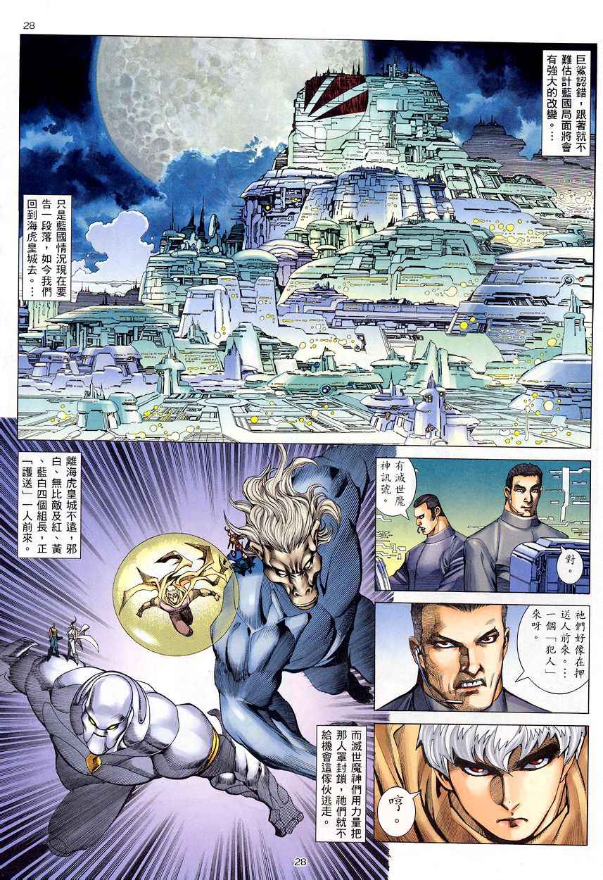 第 27 页