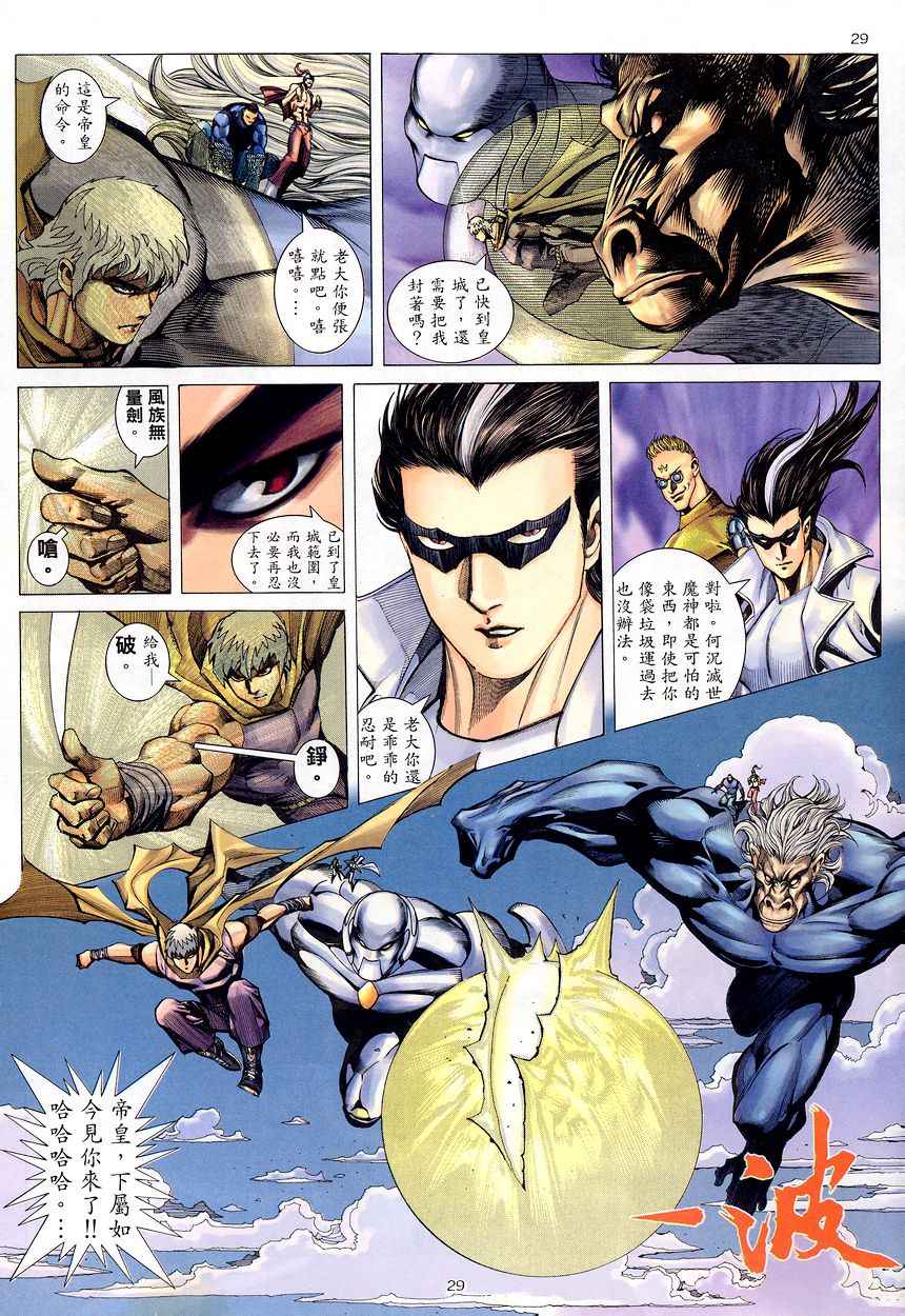 第 28 页