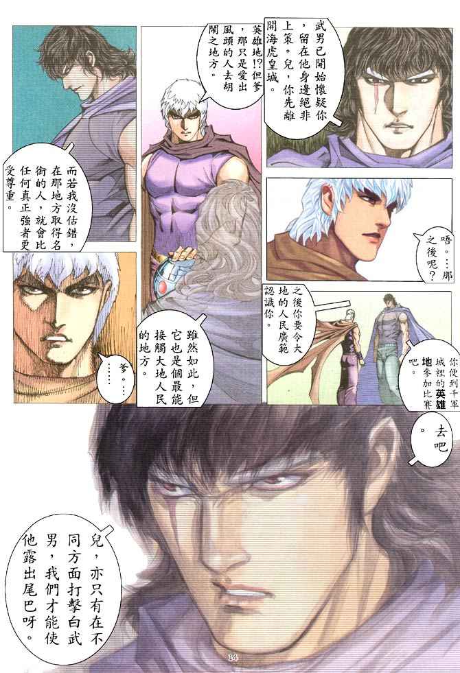 第 14 页