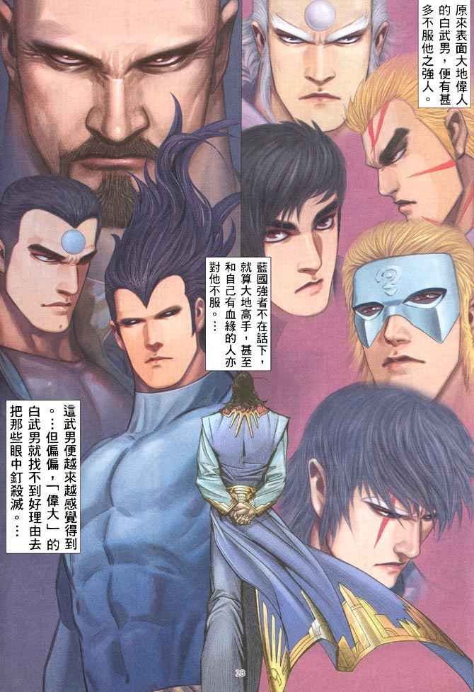 第 18 页